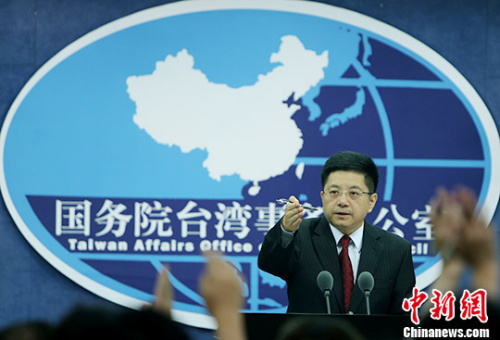 資料圖：國臺辦新聞發(fā)言人馬曉光主持例行新聞發(fā)布會。 <a target='_blank' >中新社</a>記者 楊可佳 攝