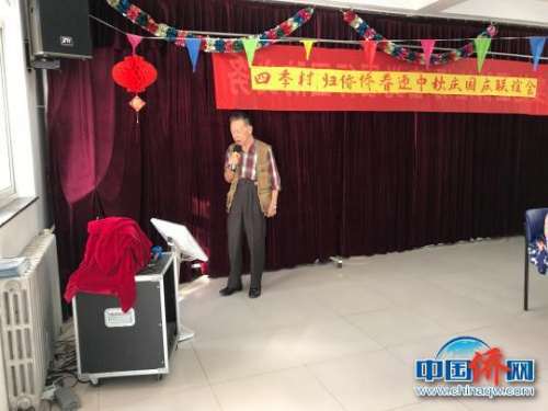 天津大學四季村社區(qū)歸僑僑眷舉辦迎兩節(jié)聯(lián)誼會。鐘欣 攝