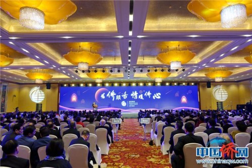 中國(guó)國(guó)務(wù)院僑務(wù)辦公室、中國(guó)海外交流協(xié)會(huì)29日在北京舉辦“為僑服務(wù)日”活動(dòng)。付強(qiáng) 攝