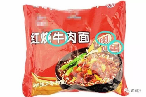 很多人因為吃不慣外國餐自帶方便面，但這種要謹慎！