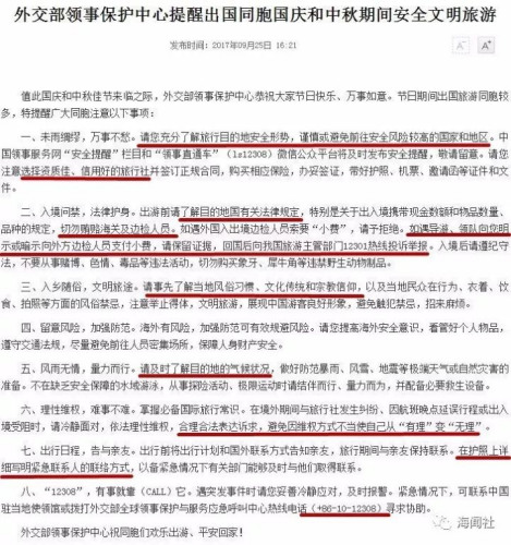 已經(jīng)為你畫好重點，請閱！