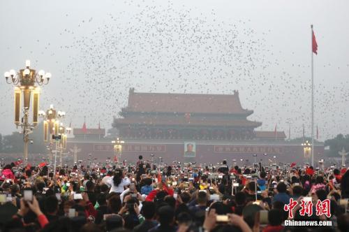 10月1日，民眾在北京天安門廣場觀看國慶升旗儀式。<a target='_blank' >中新社</a>記者 盛佳鵬 攝