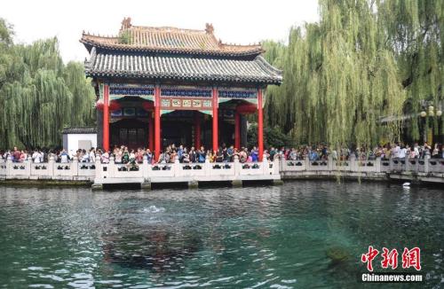 10月1日，國慶、中秋長假第一天，濟南趵突泉景區(qū)迎來假期旅游高峰，觀賞“天下第一泉”的游人如織。<a target='_blank' >中新社</a>記者 張勇 攝