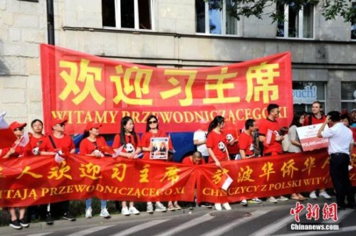 資料圖：中國國家主席習(xí)近平對波蘭共和國進行國事訪問時，波蘭當?shù)厝A人華僑、留學(xué)生和中資機構(gòu)人員等組團熱烈歡迎習(xí)近平到訪。 <a target='_blank' >中新社</a>記者 彭大偉 攝