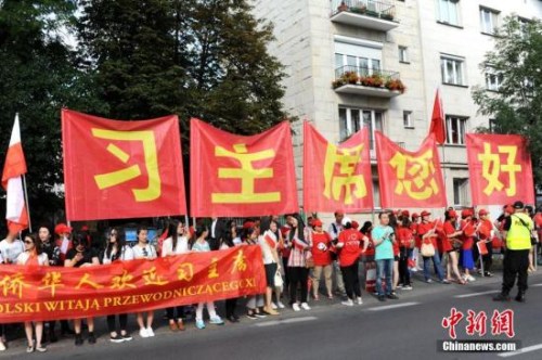 資料圖：2016年6月19日，中國國家主席習(xí)近平對波蘭共和國進(jìn)行國事訪問。波蘭當(dāng)?shù)厝A人華僑、留學(xué)生和中資機(jī)構(gòu)人員等組團(tuán)熱烈歡迎習(xí)近平到訪。 <a target='_blank' >中新社</a>記者 彭大偉 攝