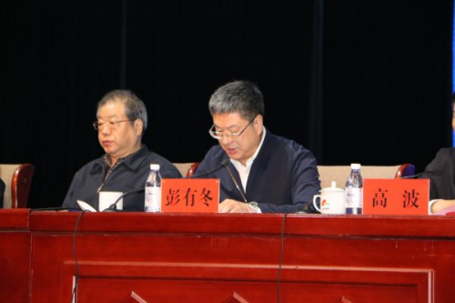 彭有冬宣讀授予江門國家森林城市稱號的決定。