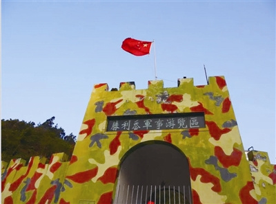 洞頭海霞村。