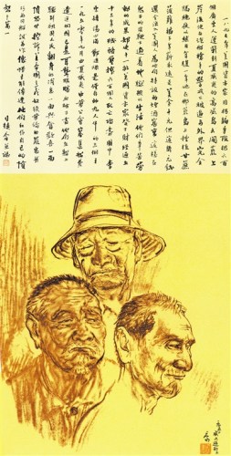 司徒喬作品《三個(gè)老華工》，1950年，紙本彩色鉛筆，現(xiàn)藏于中國(guó)美術(shù)館。