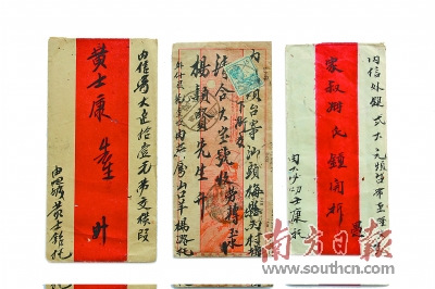 梅州市客僑博物館館長(zhǎng)魏金華收藏了大量的僑批，這是其中的三封。