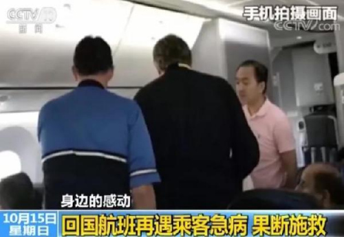江蘇省無錫市人民醫(yī)院胸外科副主任 吳小波 江蘇省無錫市人民醫(yī)院胸外科副主任 吳小波