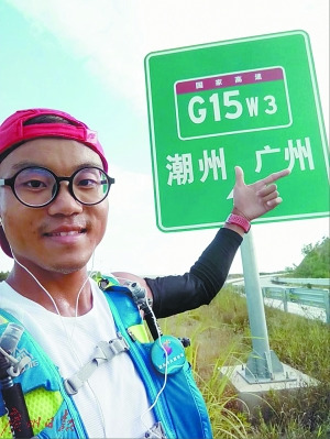 賴文冰路上自拍。