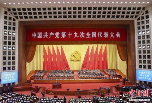 10月18日上午，中國(guó)共產(chǎn)黨第十九次全國(guó)代表大會(huì)在北京人民大會(huì)堂開幕。 <a target='_blank' >中新社</a>記者 劉震 攝