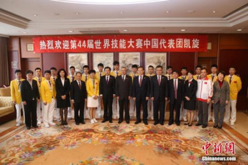 10月21日，第44屆世界技能大賽中國代表團載譽回國。 <a target='_blank' >中新社</a>記者 韓海丹 攝
