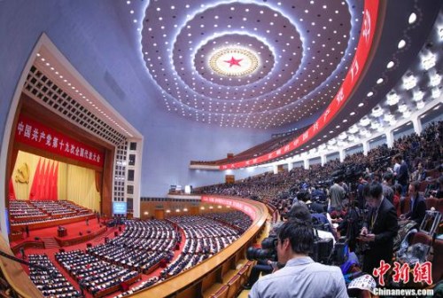 10月18日上午，中國共產(chǎn)黨第十九次全國代表大會在北京人民大會堂開幕。 <a target='_blank' >中新社</a>記者 劉震 攝
