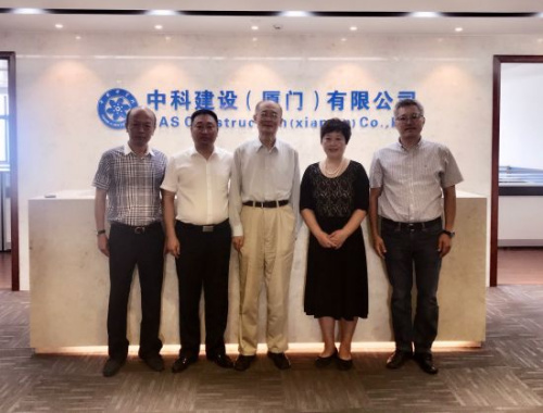 走訪中科建設(shè)（廈門(mén)）分公司