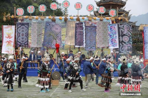 貴州雷山水族民眾歡度瓜年節(jié)慶豐收。<a target='_blank' >中新社</a>記者 賀俊怡 攝