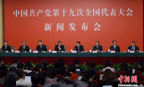 10月26日，中國(guó)共產(chǎn)黨十九大新聞發(fā)言人在北京梅地亞中心召開專題新聞發(fā)布會(huì)，解讀十九大報(bào)告，并回答記者提問。 <a target='_blank' >中新社</a>記者 侯宇 攝