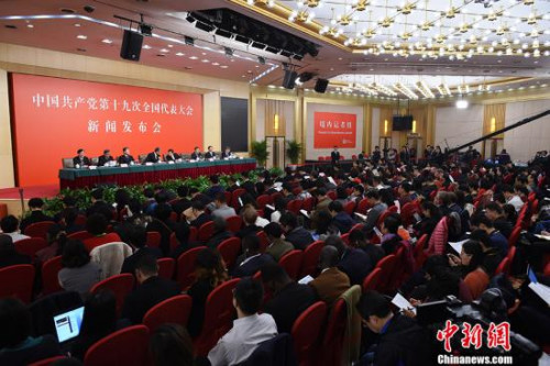 10月26日，中國(guó)共產(chǎn)黨十九大新聞發(fā)言人在北京梅地亞中心召開(kāi)專題新聞發(fā)布會(huì)，解讀十九大報(bào)告，并回答記者提問(wèn)。 <a target='_blank' >中新社</a>記者 侯宇 攝