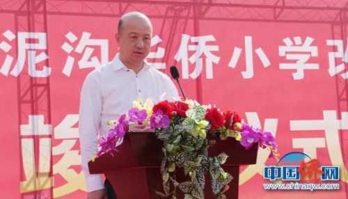 國際潮團(tuán)總會(huì)第二十屆輪值主席、新西蘭潮屬總會(huì)會(huì)長張乙坤出席普寧市泥溝華僑小學(xué)改建工程竣工儀式?！￡悊⑷巍z