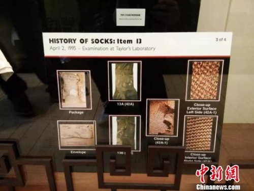 “四大鎮(zhèn)館之寶”之辛普森殺妻案庭審物證展示板原件。　供圖