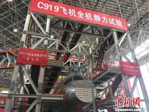 11月4日，中國飛機(jī)強(qiáng)度研究所上海分部內(nèi)的C919飛機(jī)全機(jī)靜力試驗(yàn)機(jī)?！∴崿摤?攝