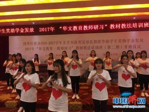 圖為獲獎(jiǎng)助學(xué)金的華裔學(xué)生表演節(jié)目?！±顣粤?攝