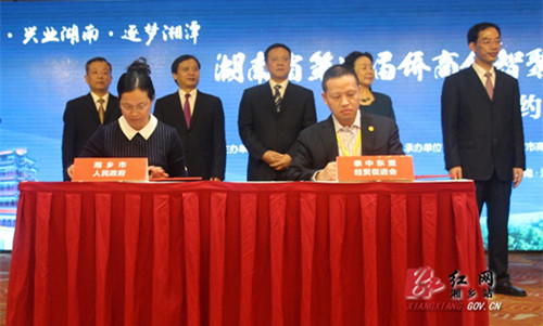 副市長侯愛萍(左)代表湘鄉(xiāng)市人民政府與泰中東盟經(jīng)貿(mào)促進(jìn)會簽訂“印象水府”項(xiàng)目戰(zhàn)略合作協(xié)議。