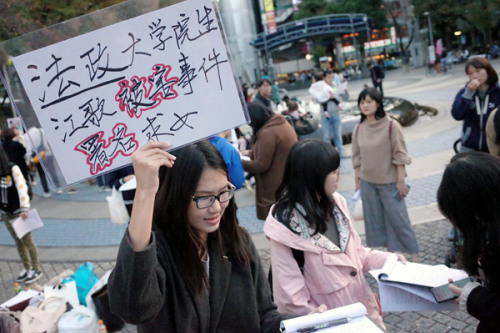 中國留學(xué)生志愿者(日本《中文導(dǎo)報(bào)》) 中國留學(xué)生志愿者(日本《中文導(dǎo)報(bào)》)
