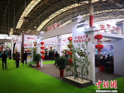 11月15日，第十一屆海峽兩岸茶業(yè)博覽會現(xiàn)場?！￡悅?攝