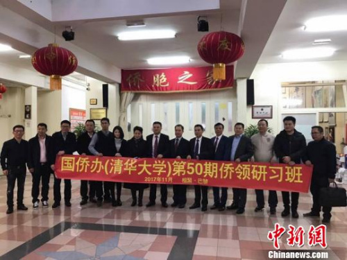 圖為研習班學員合影?！≌勑?攝