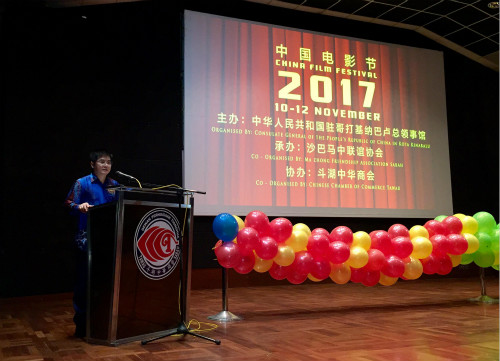 梁總領事致辭。