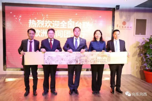 賓主互贈紀(jì)念品。 (《歐洲時報》/孔帆 攝)