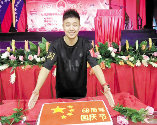 在卡拉沃沃，張思穎聯(lián)同當(dāng)?shù)厝A人社團(tuán)策劃了一場(chǎng)慶國(guó)慶迎中秋晚會(huì)。