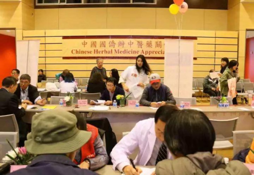 舊金山義診現(xiàn)場