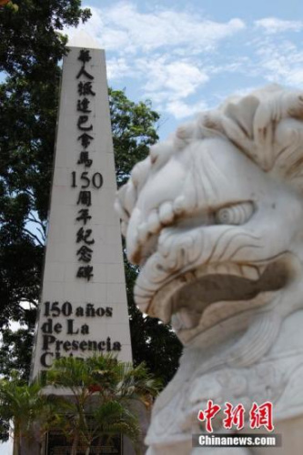 在橫跨巴拿馬運河太平洋入海口的美洲大橋西岸，有一座中巴公園和“華人抵達巴拿馬150周年紀念碑”。2004年，巴拿馬僑社在中巴兩國政府支持下，籌資在運河邊豎起紀念碑，建成這一紀念公園。其中，公園內(nèi)一對漢白玉獅子為國務(wù)院僑辦所贈。同樣在2004年，巴拿馬國會通過決議，將每年3月30日定為“華人日”，以表彰華人對巴拿馬所作的巨大貢獻。<a target='_blank' >中新社</a>記者 余瑞冬 攝