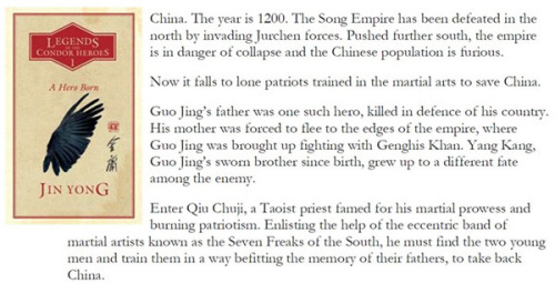 英文版故事簡介。（圖片來源：澎湃新聞）