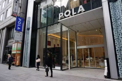 日本POLA門店 日本POLA門店