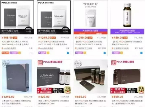 電商平臺(tái)截圖 電商平臺(tái)截圖