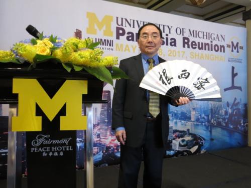 密西根大學(xué)副校長(zhǎng)胡仕新宣布，即日起以“密西根大學(xué)”，作為該校官方中文名稱(chēng)。(美國(guó)《世界日?qǐng)?bào)》/密西根大學(xué)提供)