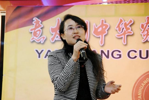 中國駐佛羅倫薩總領(lǐng)館副總領(lǐng)事周海燕致辭 中國駐佛羅倫薩總領(lǐng)館副總領(lǐng)事周海燕致辭