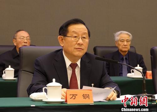  中國(guó)致公黨第十五次全國(guó)代表大會(huì)于12月5日在京閉幕。萬(wàn)鋼連任主席。<a target='_blank' >中新社</a>記者 周乾憲 攝