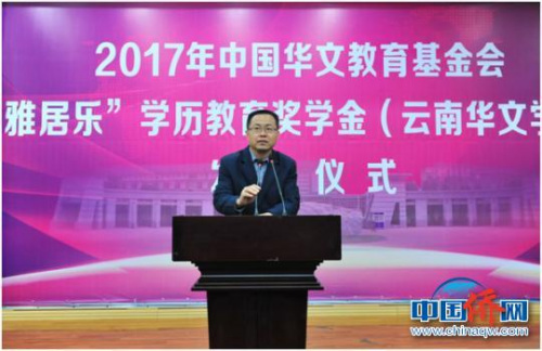 圖為中國(guó)華文教育基金會(huì)副理事長(zhǎng)兼秘書長(zhǎng)邱立國(guó)發(fā)言 王斌 攝 圖為中國(guó)華文教育基金會(huì)副理事長(zhǎng)兼秘書長(zhǎng)邱立國(guó)發(fā)言 王斌 攝