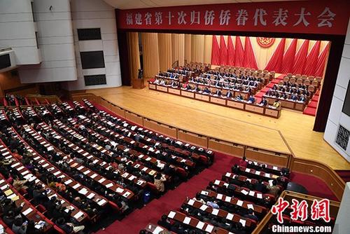 12月7日，福建省第十次歸僑僑眷代表大會在福州閉幕，大會選舉產(chǎn)生福建省僑聯(lián)第十屆委員會主席、副主席。 <a target='_blank' >中新社</a>記者 張斌 攝