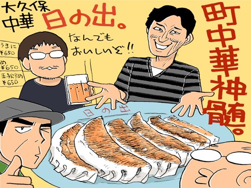 資料圖 來源:日本新華僑報 資料圖 來源:日本新華僑報