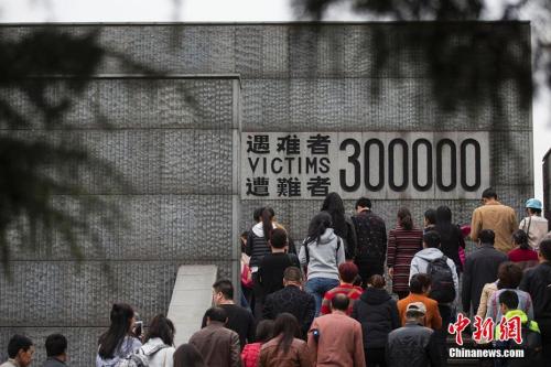 資料圖：2017年4月4日，侵華日軍南京大屠殺遇難同胞紀(jì)念館舉行清明家祭。 泱波 攝