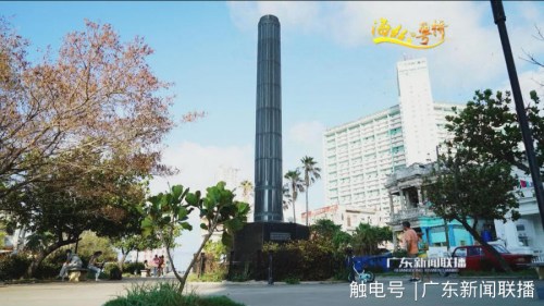 蔣祖廉 古巴華僑 蔣祖廉 古巴華僑