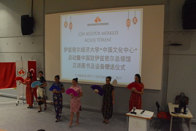 揭幕儀式現(xiàn)場(chǎng)文藝表演。