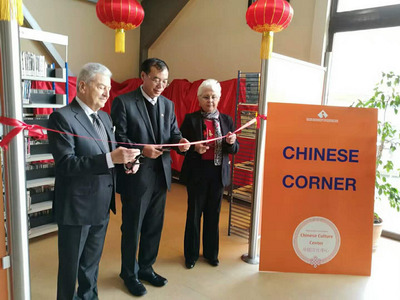 圖書館中文角剪彩。
