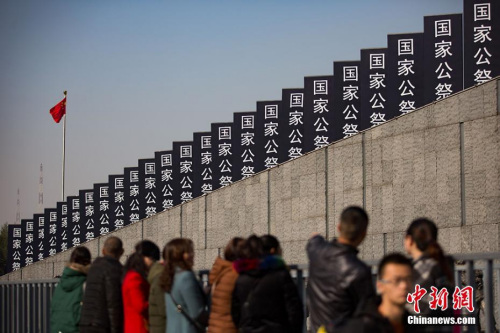 12月11日，市民在侵華日軍南京大屠殺遇難同胞紀(jì)念館外參觀。泱波 攝