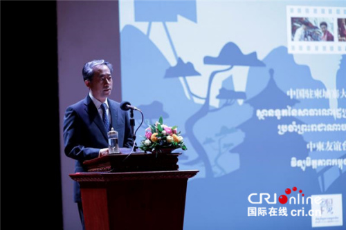 中國(guó)駐柬大使熊波致辭。